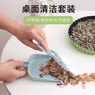 桌面迷你小掃把套裝 清潔笤帚家用專用簸箕組合 桌掃工具小掃帚新款