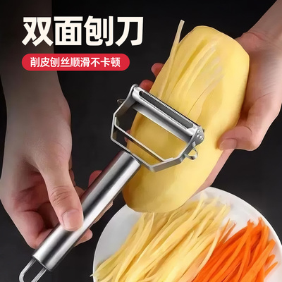 新款不锈钢多功能水果瓜皮削皮器