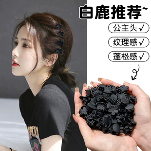 公主头小抓夹侧边碎发刘海夹黑色小号发夹前额头发夹子头饰夹假发