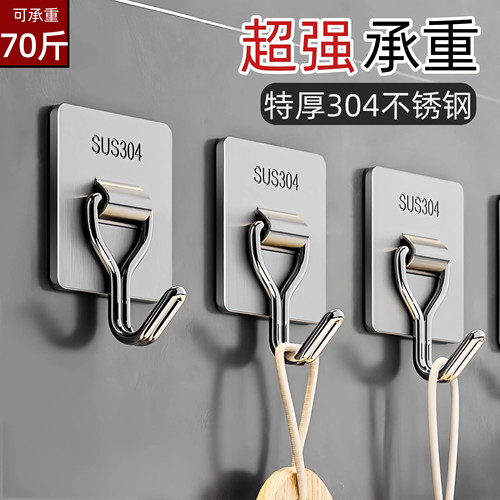 不锈钢挂件衣物挂钩承重无压力