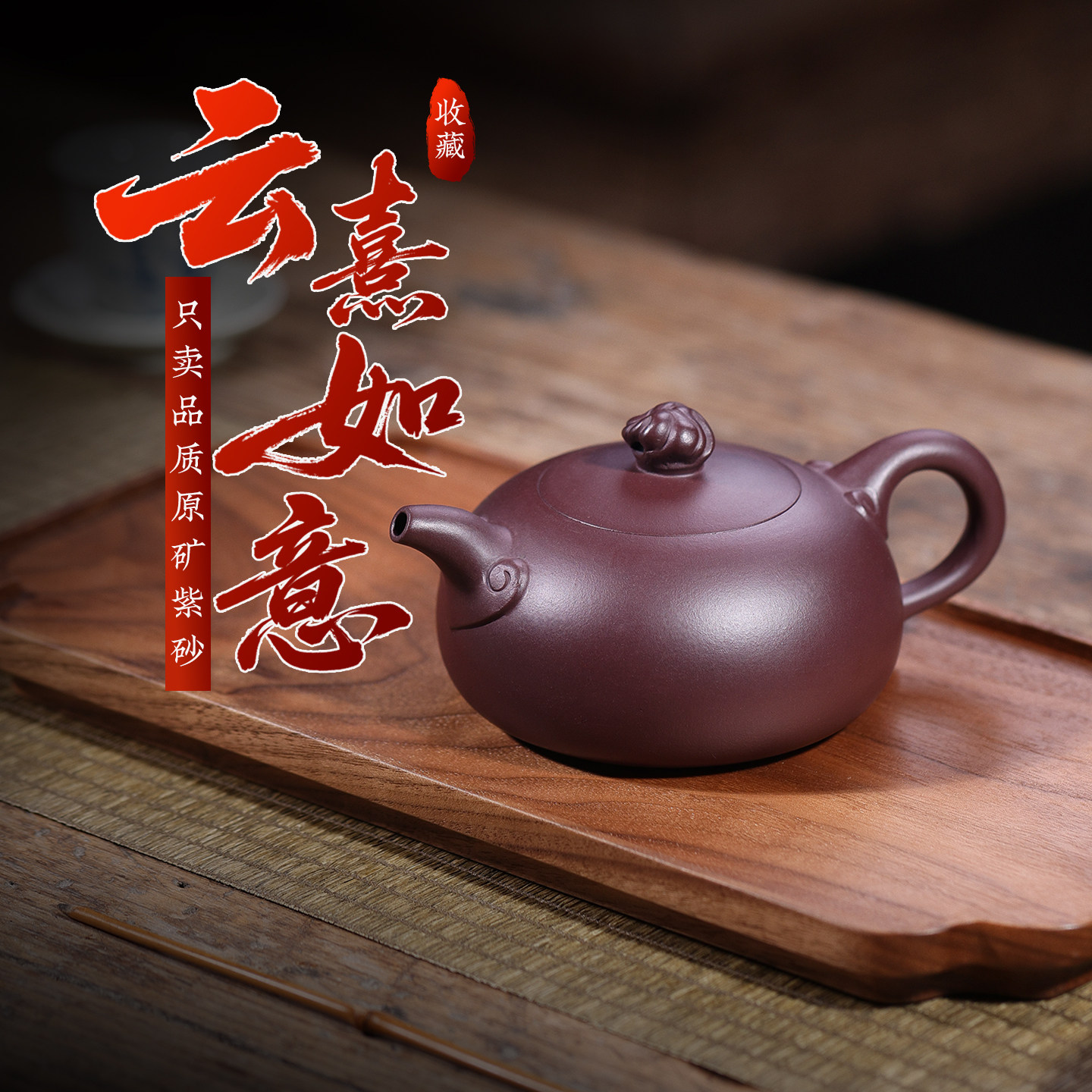 宜兴紫砂壶正宗原矿老紫泥名师纯手工泡茶壶正品高端茶具精品礼盒