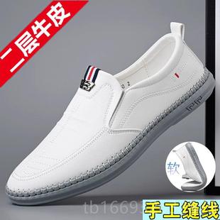 閑休鞋 男204新款 皮鞋 真皮豆豆鞋 春秋透2氣中年商爸爸鞋 務男鞋 正品