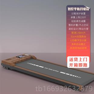 海斯曼平板走健跑步机家用款 正品 小型迷你室女士折叠电动步内机身