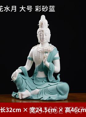 高档东方土陶莲花水瓷月自在观音新式中禅意客厅玄关摆泥件佛像工
