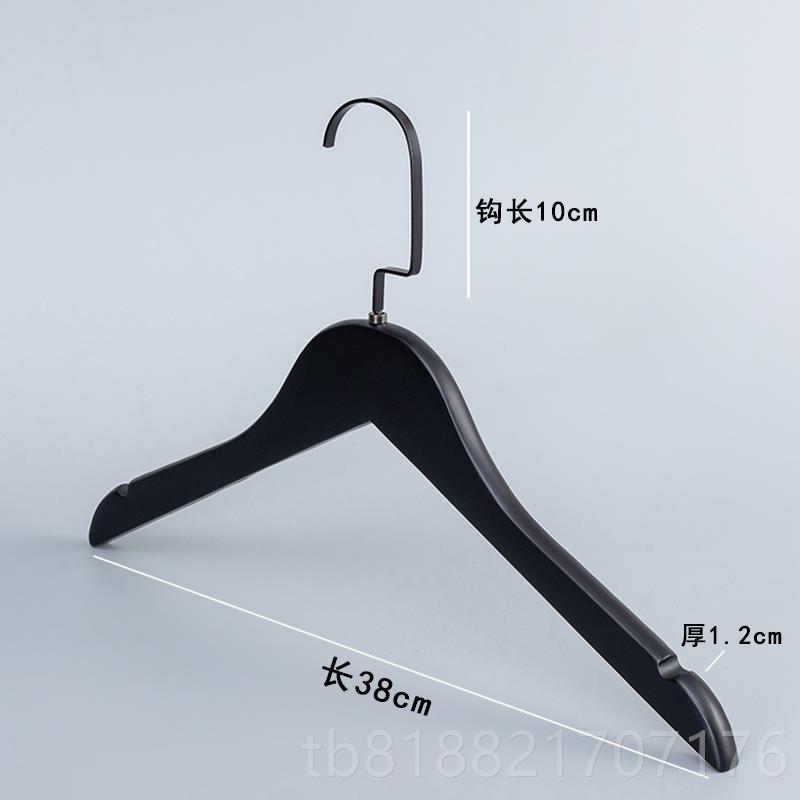 高档服定黑色实木衣架男装女装服装店成人防衣挂滑植绒木质衣架制