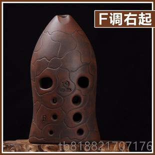 高档空埙专业演十孔鱼埙宽音域高音谷3奏埙咪埙专业古乐器陶可水