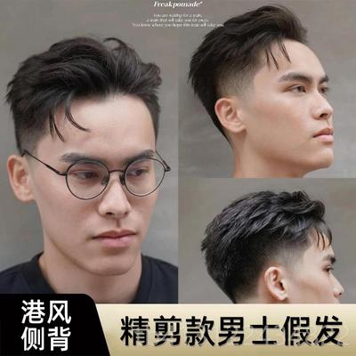 高档新款男士假发遮头假顶白补发真发薄款发片自然微分碎全手织盖