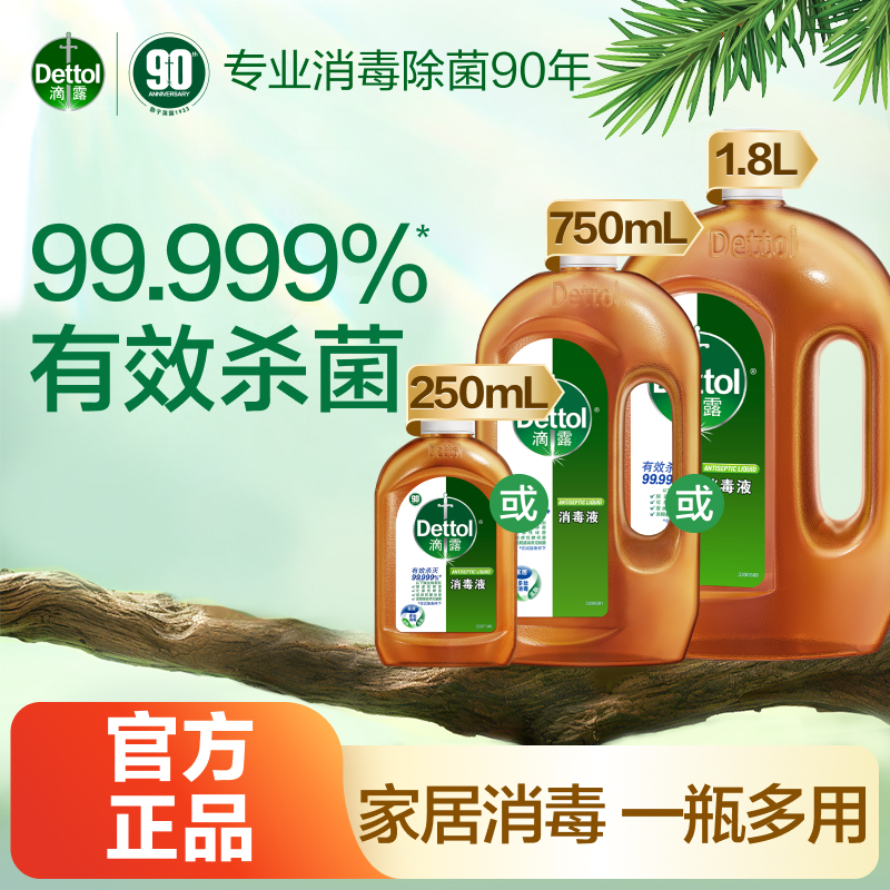 外出便携有效杀菌99.999%