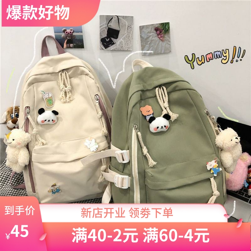 2025新款书包女学生韩版高中初中生双肩包可爱大容量ins简约背包