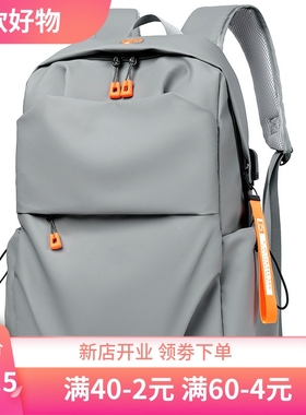 新款双肩包男背包潮牌电脑包休闲大容量旅行包大学生书包男包