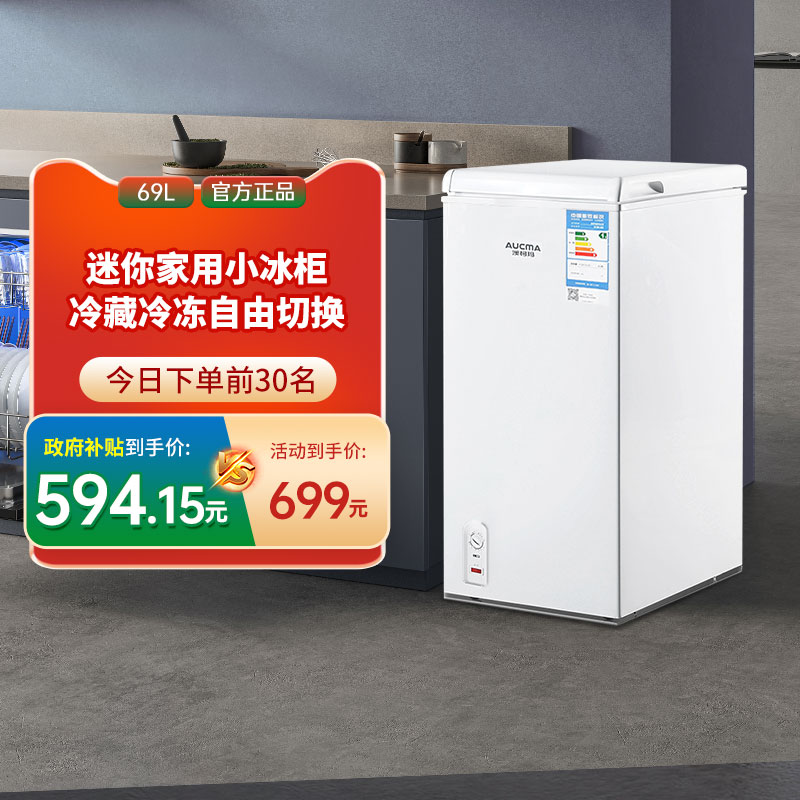 ° [15%]ĿBC/BD-69HʽСת䶳699Ԫ