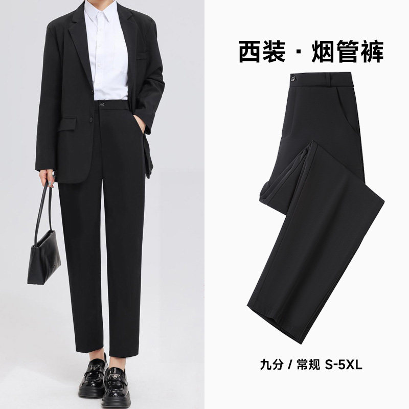 西装裤女春秋新款高腰直筒面试黑色职业正装休闲工装裤显瘦烟管裤