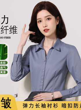 竹纤维V领灰色衬衫女士长袖商务职业正装气质免烫白衬衣女工作服