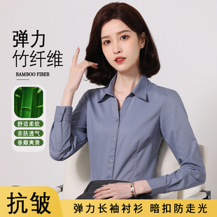 竹纤维V领灰色衬衫女士长袖商务职业正装气质免烫白衬衣女工作服