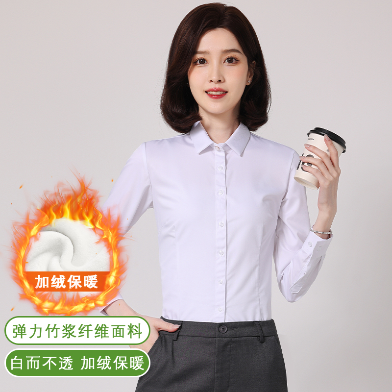 职业白衬衫女长袖工装正装白衬衣