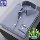 灰色衬衫 职业装 竹纤维长袖 高级弹力抗皱正装 男士 西装 新款 白色修身