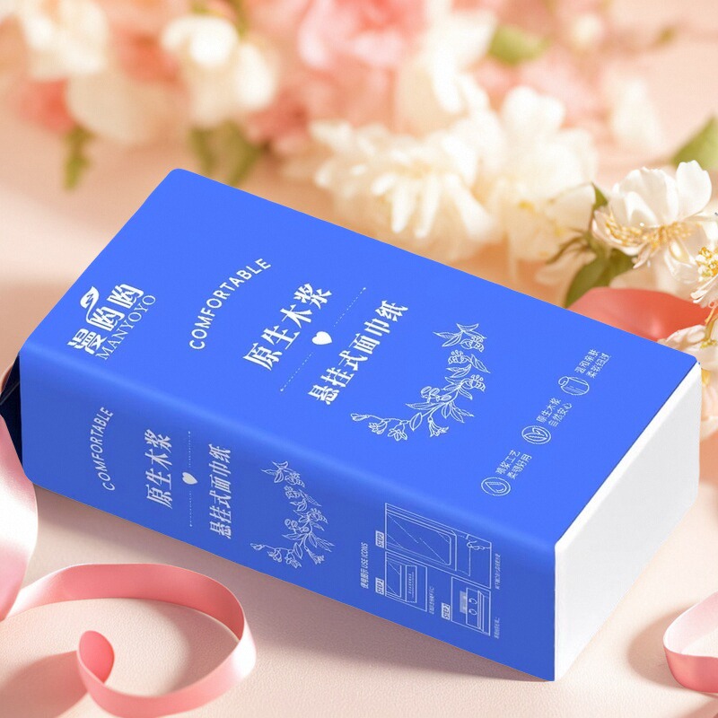 大提悬挂抽纸纸巾家用款实惠装