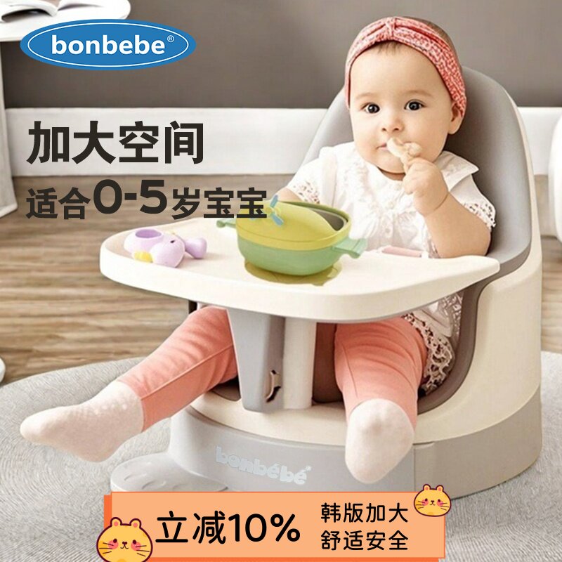 BONBEBE|anbebe宝宝学坐椅儿童餐桌椅便携婴幼儿学座椅洗澡沙发凳