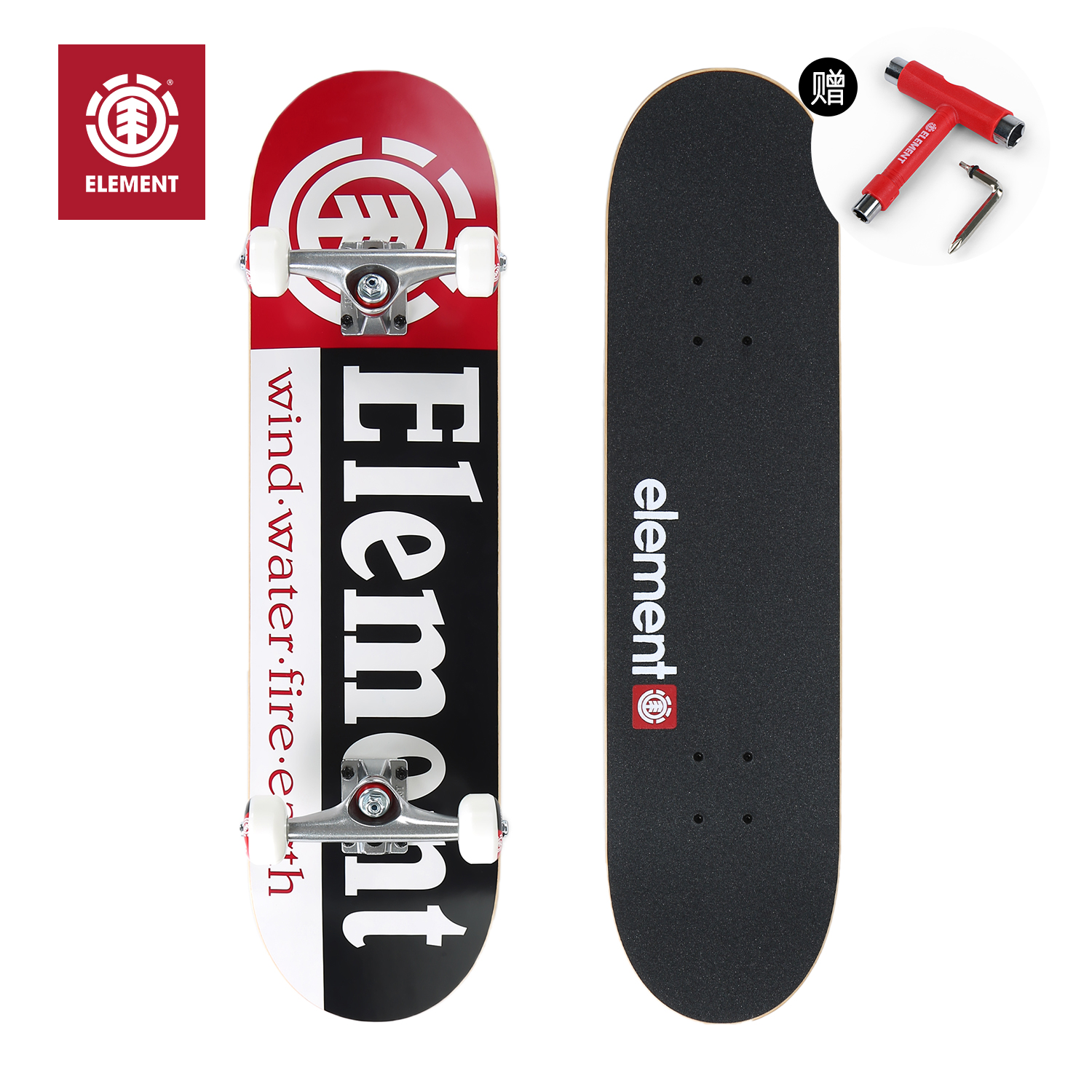 ELEMENT双翘滑板七层进口枫木整板街式碗池自由式代步男女同款