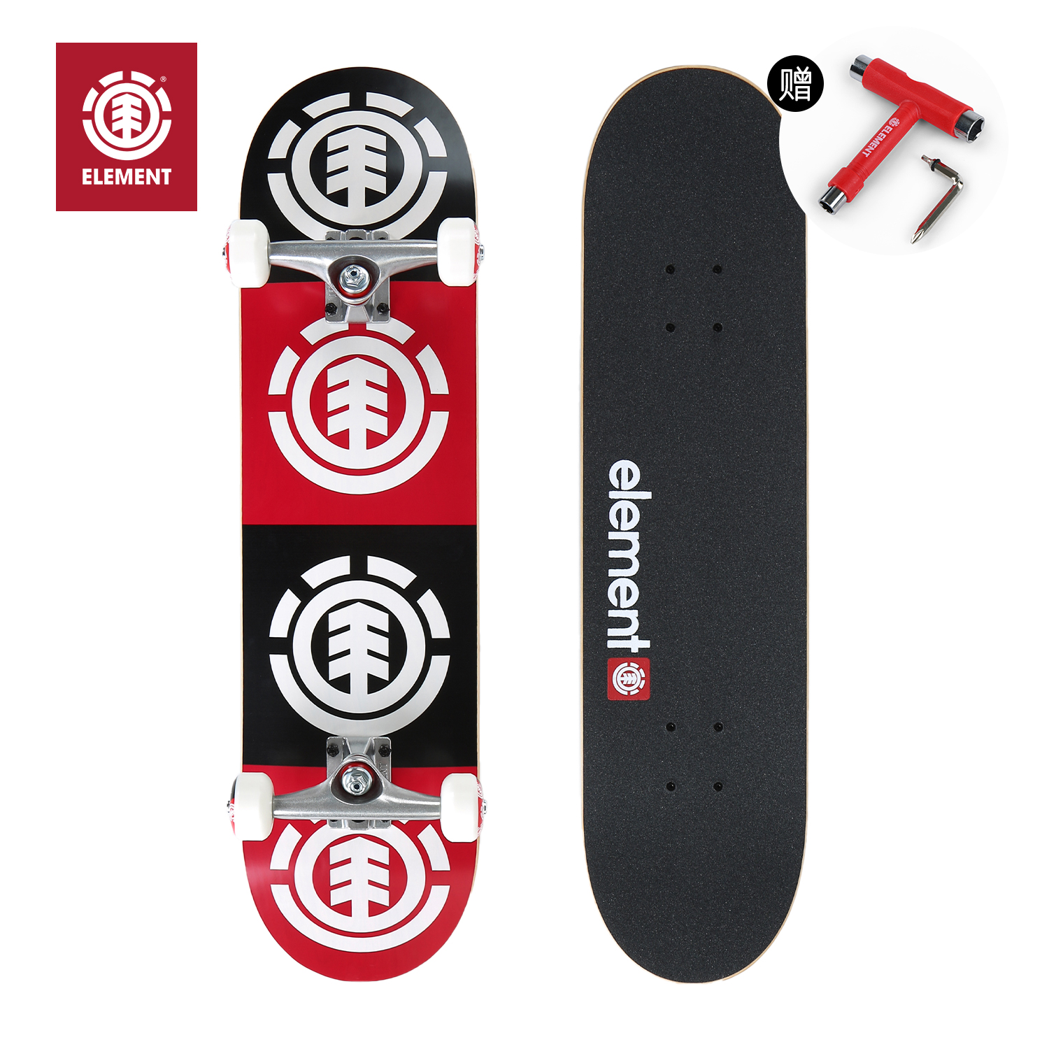 ELEMENT双翘滑板黑红整板冷压七层进口枫木街式碗池代步男女同款