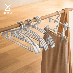 架 懒角落无痕衣架防滑晾衣架防肩角卧室挂衣架晾晒衣撑可叠加裤