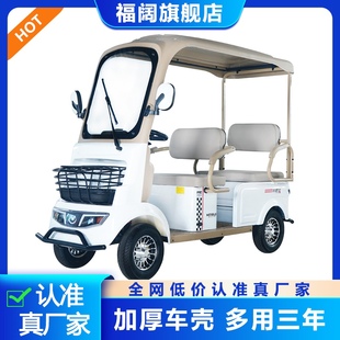 小巴士电动四轮车接送孩子带棚篷老年代步车四轮电动车老人家用A7
