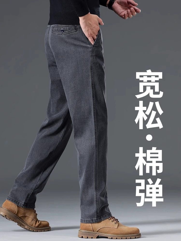 意大利烟灰色天丝牛仔裤男士春秋季宽松直筒男裤大码阔腿休闲裤子