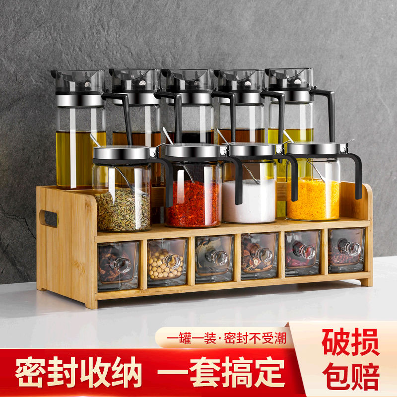 调料盒套装家用组合调味料罐调料架油瓶壶盐罐玻璃厨房用品置物架