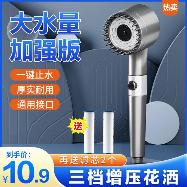 【送2个滤芯】花洒淋浴喷头加压单头多功能过滤淋浴增压花洒喷头