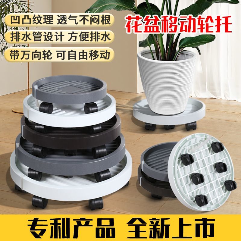 花盆托盘带轮可排水带轮移动接水盘加厚花盆托盘万向轮圆形底座排