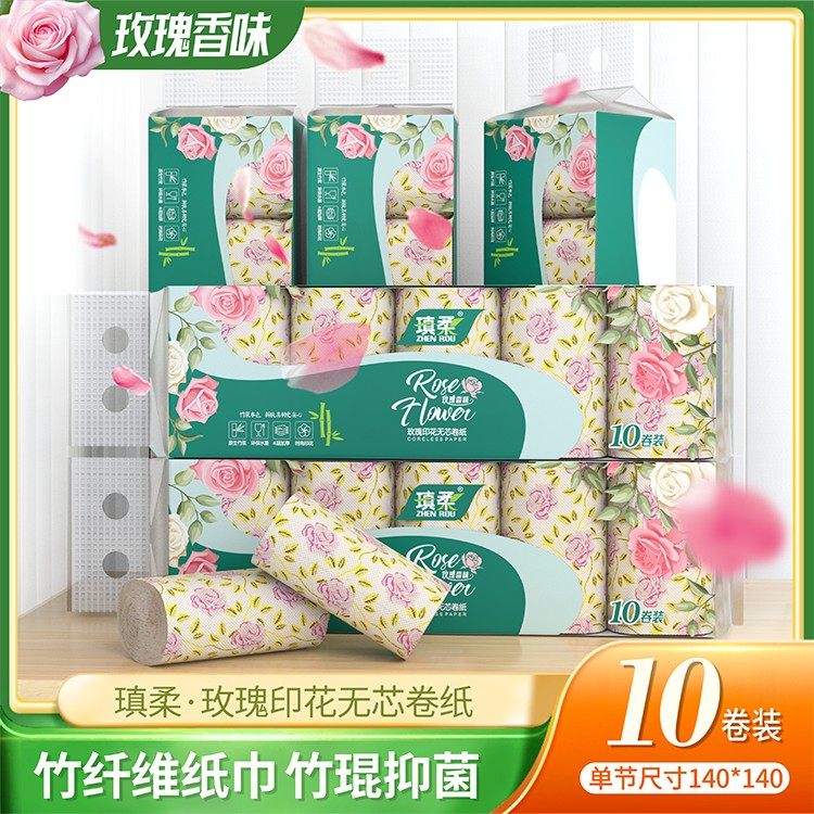 瑱柔玫瑰印花无芯卷纸4层加厚卫生间卫生纸厕所纸印花柔软实惠装,洗护清洁剂/卫生巾/纸/香薰,卷筒纸,淘宝优惠券,粉丝福利购,淘宝优惠卷