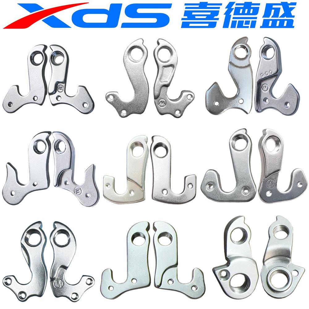 适配喜德盛尾勾XDS尾钩英雄600传奇500黑客700吊耳AD350旭日逐日