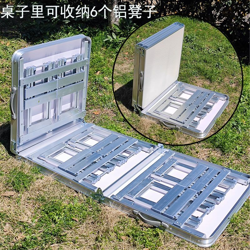户外折叠桌椅便携式夜市地推摆摊桌活动展业桌子简易露营野炊餐桌