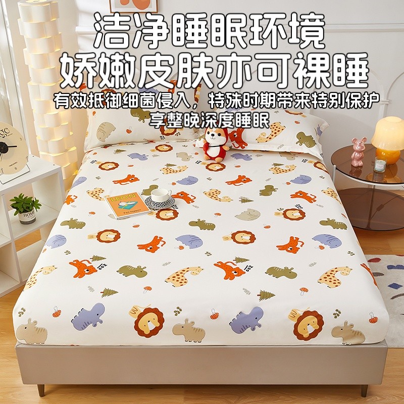 防水床笠单件老人宠物隔尿床垫保护罩防滑固定床单防猫尿全包防尘