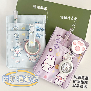 可爱护士笔袋口袋医生医护人员专用磁吸插笔袋防漏墨大容量笔套夹