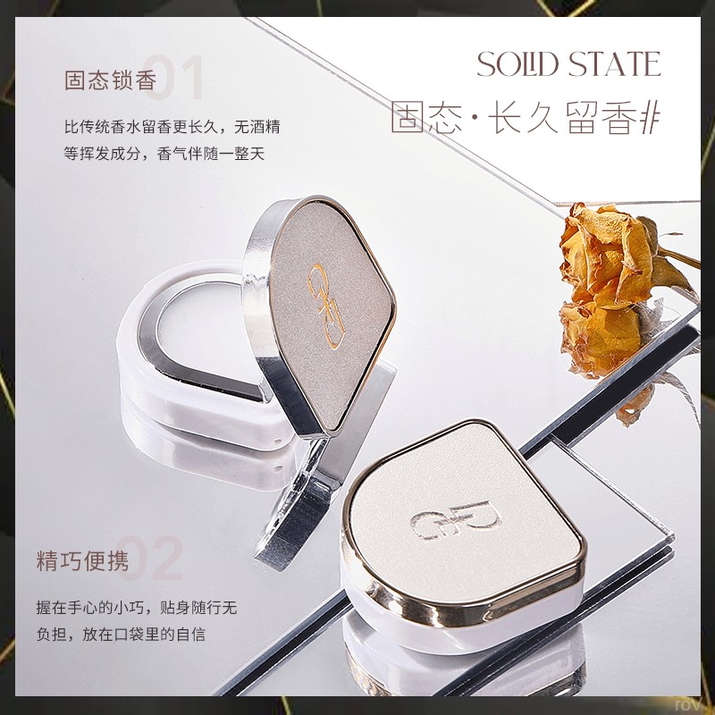 便携式【黛古拉】官方正品固体香膏清新香水持久留香淡雅女士调香