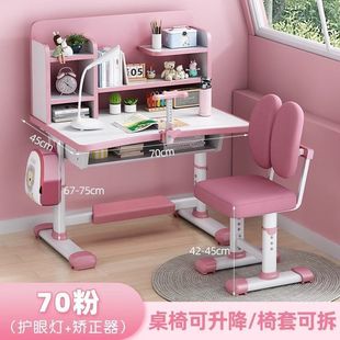可调升降抽屉椅凳子组合桌子 儿童学习桌书架学生家用课桌书桌套装
