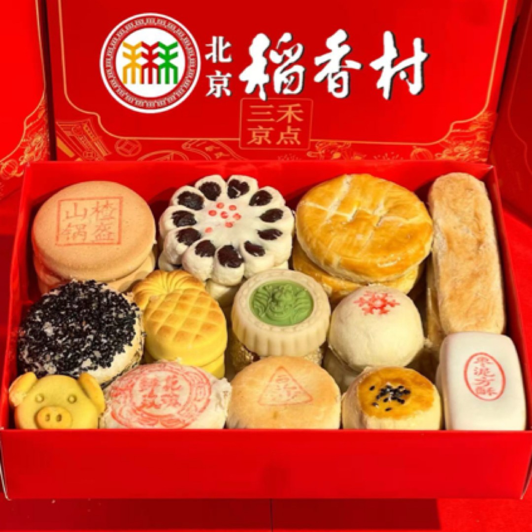 北京稻香村精品经典招牌中号礼盒送手提袋 3斤左右  北京稻香总店