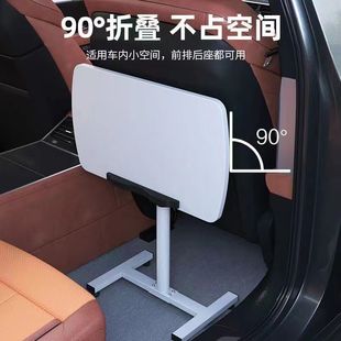 副驾驶折叠桌家用餐桌车载桌子升降旋转桌板学习桌落地置物架