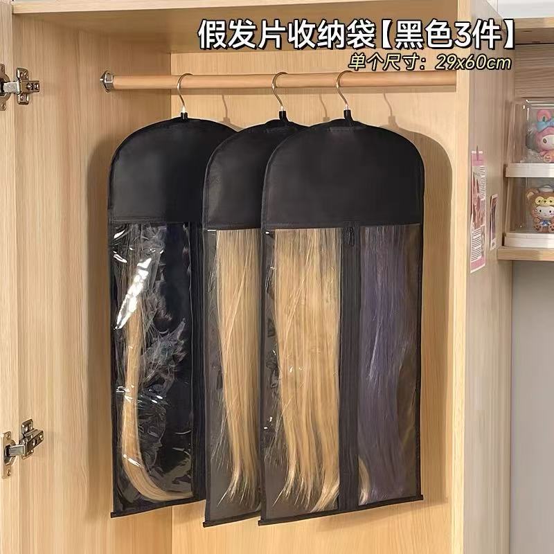 假发收纳神器防尘罩coser漫展外出COS旅行防潮展示整理假发袋