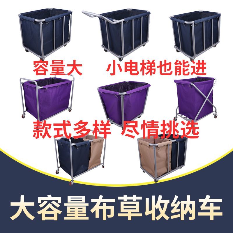 布草车不锈钢服务车酒店宾馆洗衣房干洗店用脏布草保洁手推回收车