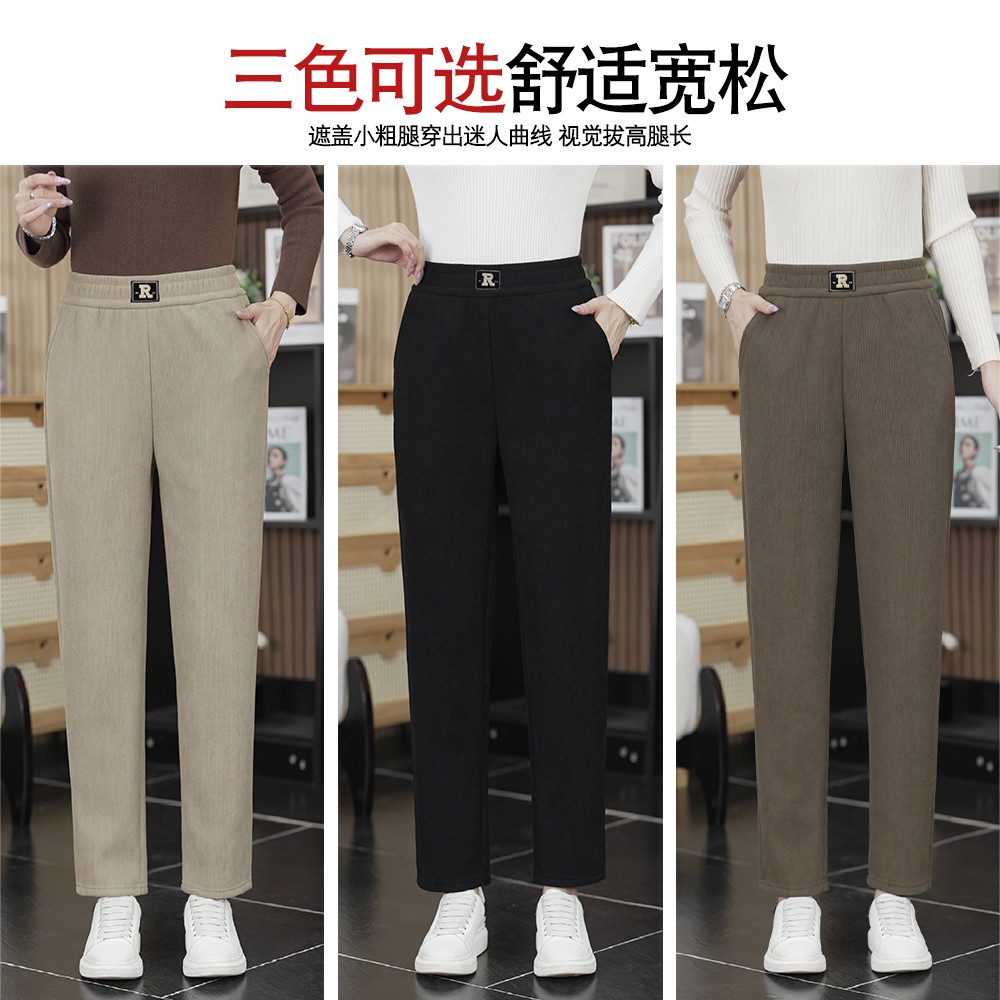 （缝纫先生）加绒加厚真澳利秋冬女裤萝卜裤哈伦裤时尚百搭显瘦显