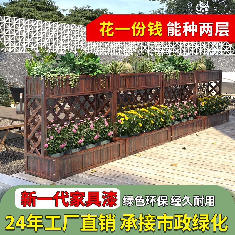 防腐木花箱室外种植箱碳化实木花盆天台阳台网格花槽栅栏隔断花架