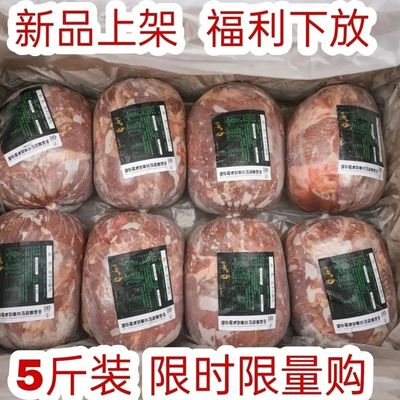 新鲜冷冻羔羊肉羊腿包去骨羊后腿肉烧烤烤肉家庭食材顺丰包邮
