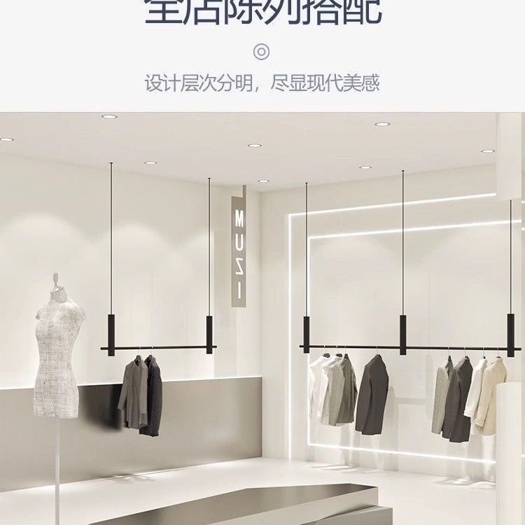 服装店吊架展示架钢丝绳衣架吊顶悬挂婚纱女装橱窗吊杆黑色