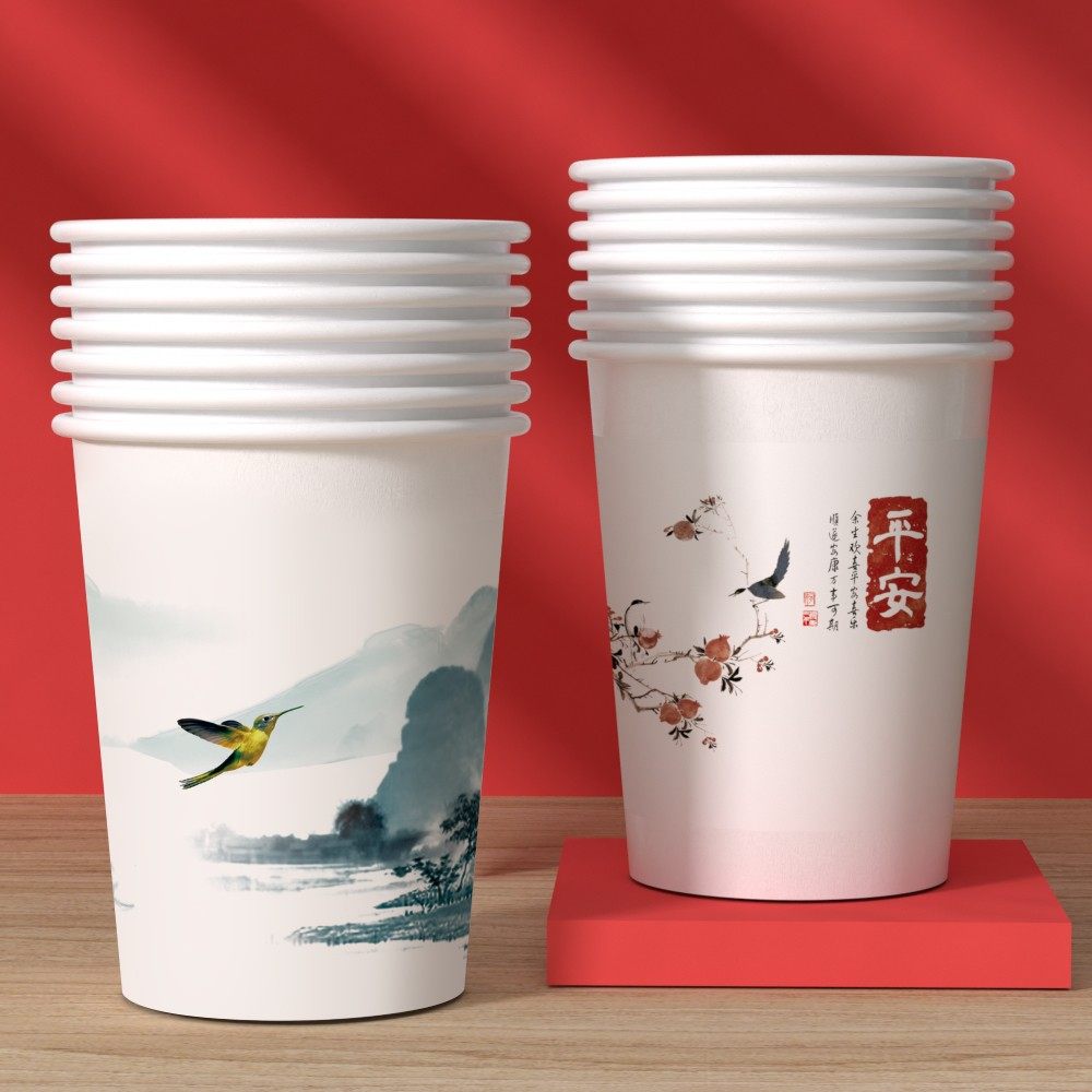 【国风纸杯】加厚一次性杯子平安喜乐水杯中国风茶道红色多款可选,餐饮具,纸杯,淘宝优惠券,粉丝福利购,淘宝优惠卷