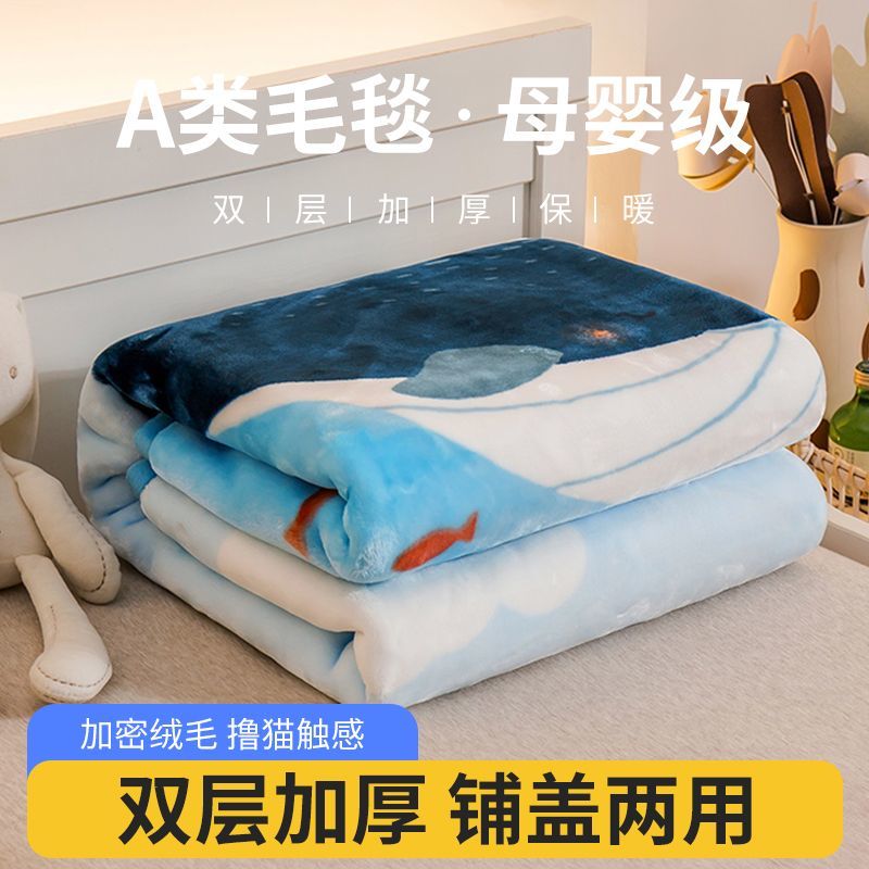 车上专用小被子秋冬儿童毛毯卡通风双层加厚小毯子教室午睡宝宝宿