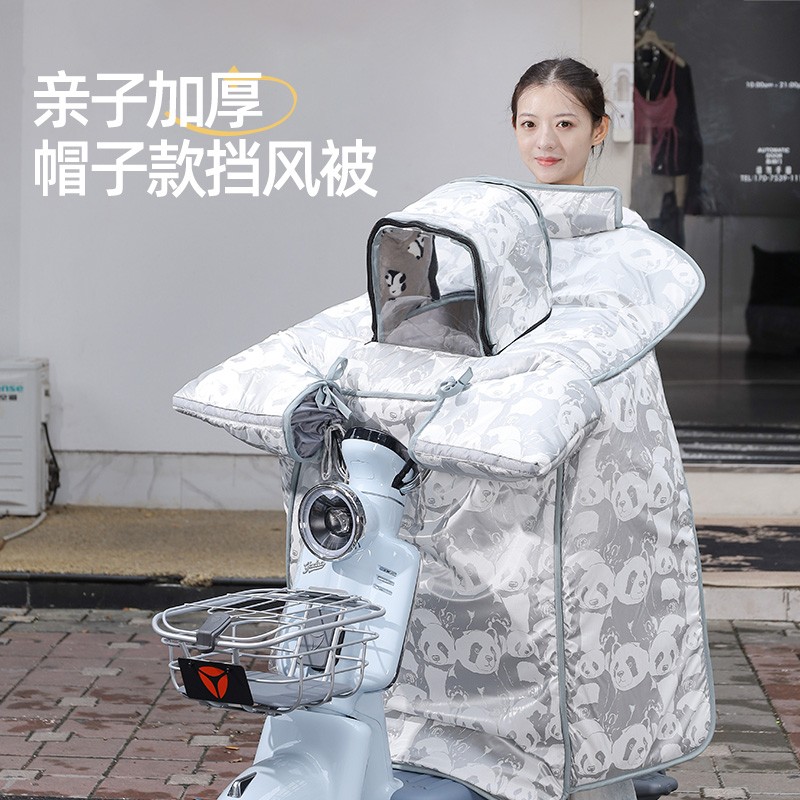 冬季亲子鲨鱼皮加厚挡风被保暖护肩防水加绒围脖电瓶车亲子挡风被