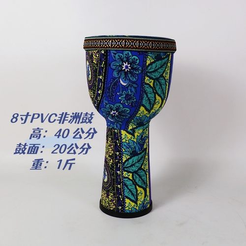 丛林部落8寸PVC蓝叶星空非洲鼓入门幼儿园初学丽江云南手工演奏