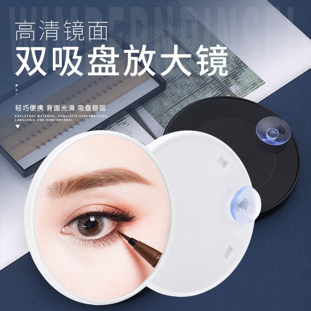 新品高清5倍吸盘嫁接睫毛放大镜化妆镜美妆镜随身镜便携小镜子,彩妆/香水/美妆工具,假睫毛辅助工具,淘宝优惠券,粉丝福利购,淘宝优惠卷